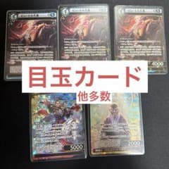 イジンデン 引退品 まとめ売り カルドロン オブシディアン 親鸞 曹丕 SR イジンデン まとめ売り SR 約40枚 種 オーブ 引退 - メルカリ