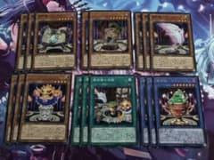 魔神儀セットのサムネイル