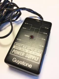 パワーサプライ  Guyatoneのサムネイル