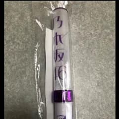 乃木坂ペンライトのサムネイル