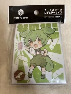 ずんだもん　カードスリーブ 67x92mm 60枚入りのサムネイル