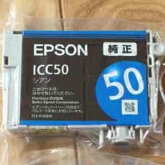 さっちゃん様専用のサムネイル