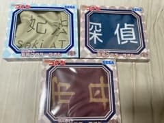 名探偵コナン 看板マフラータオル プライズ 3点セット