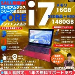 i7×16GB×新品SSD】東芝／豪華アプリ／すぐ使える✨TB81 - メルカリ