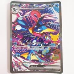 ゲッコウガex SAR 125/103 ポケモンカード 30th - メルカリ