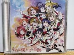 [러브라이브! School idol project] 2기 오프닝 테마…