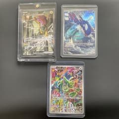 ポケモンカード 4枚セット ライコウex カクレオンar他 ポケモンカード ライコウex カイオーガ カクレオン 3枚セット - メルカリ