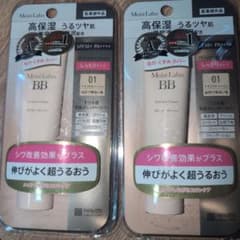 新品未使用Moist Labo BBエッセンスクリーム 01のサムネイル