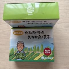 お茶の匠が作った わかか桑の葉茶 2箱のサムネイル