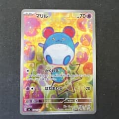 ポケモンカード マリル スタートデッキ100のサムネイル
