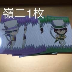 のりみん様専用のサムネイル