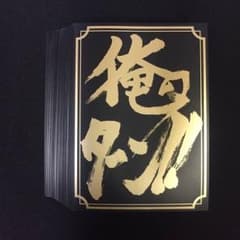 カフェオレ様専用 俺のターンスリーブ 40枚 デュエマ DM カードキングダムのサムネイル