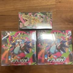 インフェルノX 2box 、メガドリーム1box、計3box シュリンク付きのサムネイル