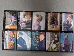 美品 ここは今から倫理です。 1-10巻 全巻セットのサムネイル