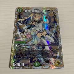 デュエルマスターズ] 「戦鬼」頂天ベートーベン ゼニス金