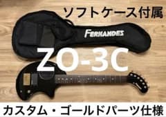 ZO-3C カスタム ゴールドパーツ仕様 フェルナンデス ソフトケース付き