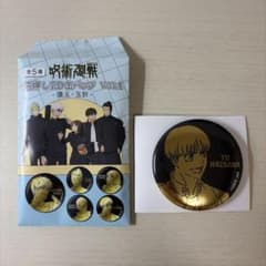呪術廻戦 箔押しTD缶バッジ 灰原雄 懐玉・玉折のサムネイル