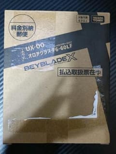 限定 オロチクラスタ6-60LF ベイブレードX BEYBLADE 大会 海外 - メルカリ