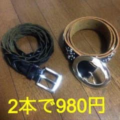 ベルト2本セットのサムネイル
