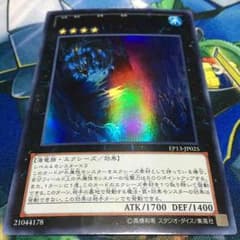 深淵に潜む者のサムネイル