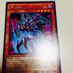 ジュラゲドのサムネイル