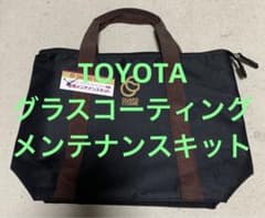 トヨタ　グラスコーティング　メンテナンスキットのサムネイル