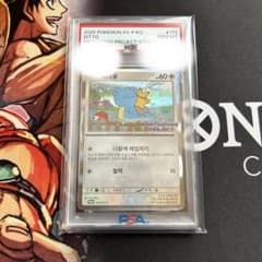 【PSA9】メタモン　プロモ　韓国 ポケカ海外情報】 プロモカード「メタモン」の配布判明 韓国で開催され