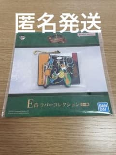 Mrs. GREEN APPLE 이치 반 쿠지 E 상 고무 컬렉션