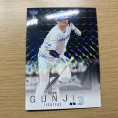 パ*プ様 BBM 2024 1st Version 郡司裕也 ホロ箔パラレルのサムネイル