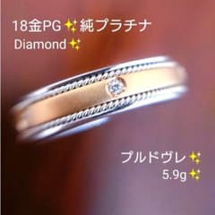 ミ様 純プラチナ✨k18 ダイヤモンド コンビ リング pt1000 18金 - メルカリ