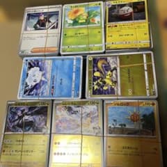 ③ポケモンカード ノーマル 約1000枚まとめ売り 希少 引退品 まとめ