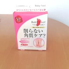 足裏ツルツルに ベビーフット 一箱のサムネイル
