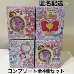 【新品未開封✨】名探偵プリキュア　プリキュアメイ　全4種フルコンプリート