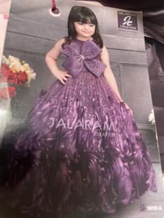 子供用ハロウィン・パーティー衣装のサムネイル