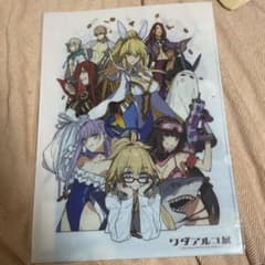 ワダアルコ展 Fate EXTRA クリアファイルのサムネイル
