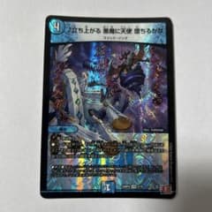 立ち上がる　悪魔に天使　堕ちるかなのサムネイル