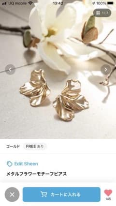 フラワー大ぶりピアスのサムネイル