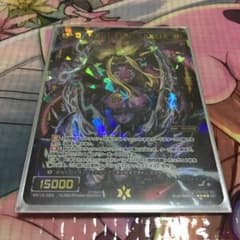 ウィクロス WIXOSS コードアンシエンツヘルボロス SR 1枚のサムネイル