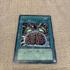 遊戯王 洗脳－ブレインコントロール 旧レリーフ - メルカリ