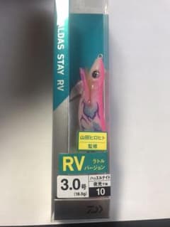 エメラルダス ステイのサムネイル