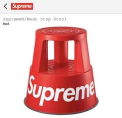 Supreme®/Wedo Step Stool 赤のサムネイル