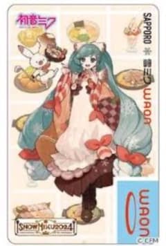 [신품] SAPPORO 스노우 미쿠 WAON2024 수량 한정 SNOW MIKU