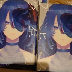 少年のアビス 1のサムネイル