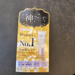 クリアエステヴェールのサムネイル