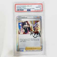 【PSA10】マリィ プロモ （マリィの練習） サイン入り ホロ PSA10】マリィ プロモ （マリィの練習） サイン入り ホロ - メルカリ