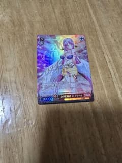 の従属者ジブリール サイン - メルカリ
