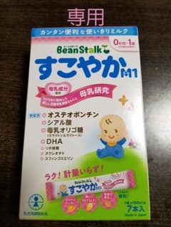 ビーンスターク  すこやか スティックのサムネイル