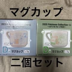 2종 세트 이치 반 쿠지 포켓몬 2025 D상 머그컵