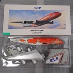 【非売品】ANA フライングホヌA380 1/200スケール ANA Airbus A380 フライングホヌ 1/200 スケールモデル - メルカリ