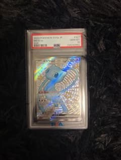 ミュウex SSR PSA10 327/190 - メルカリ